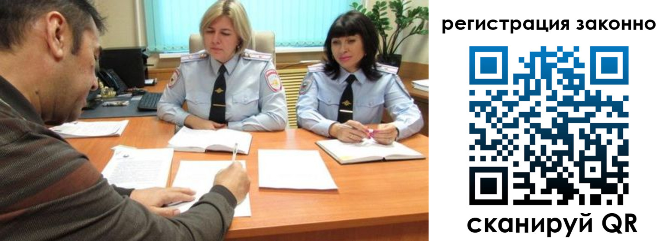 форма 3 в Баксане