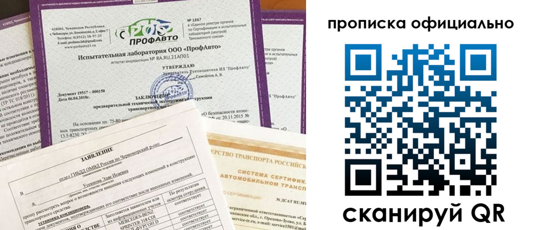 прописка в квартире в Баксане