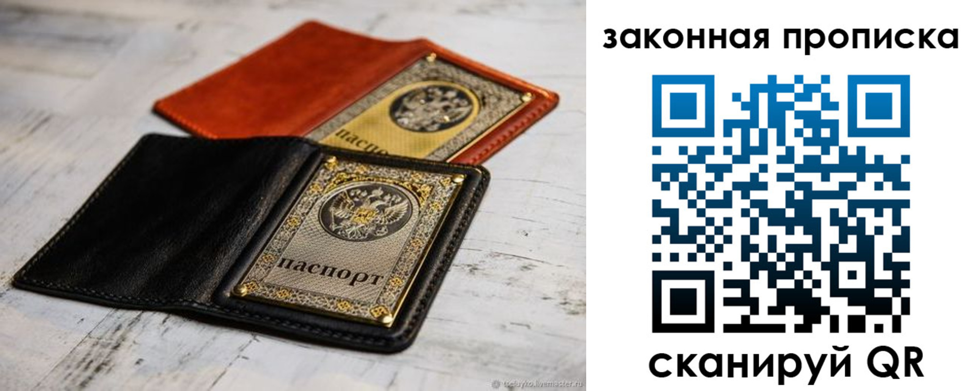 найти адрес прописки в Баксане